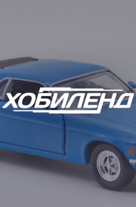 portfolio Hobbyland