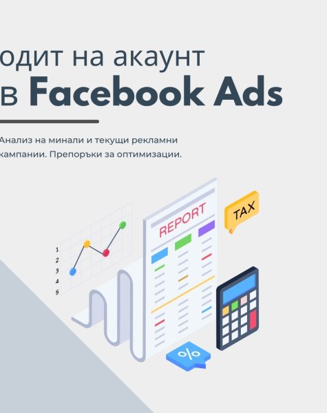 одит на facebook акаунт