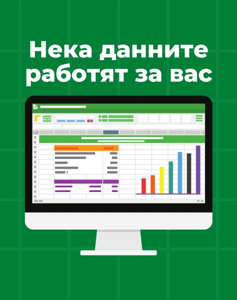 data studio отчет