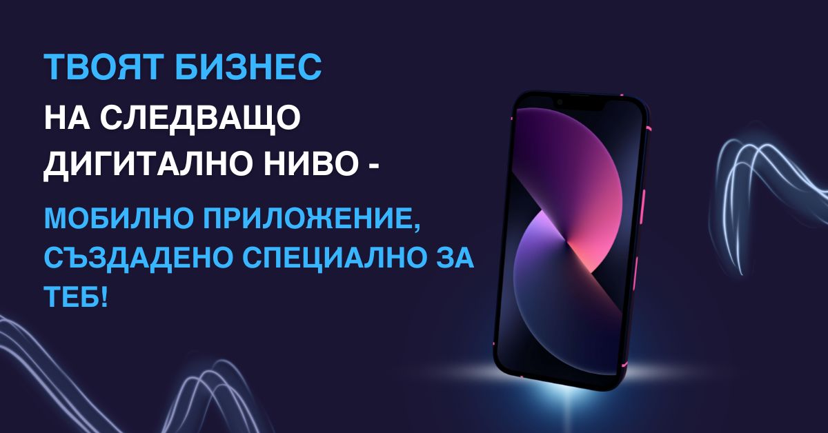 mobile app beedigital